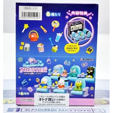 Re-ment Sanrio HAPIDANBUI 劇院 (原盒6pcs)	